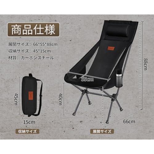 DesertFox アウトドアチェア 折りたたみ 枕付き 超軽量 2個セット独自