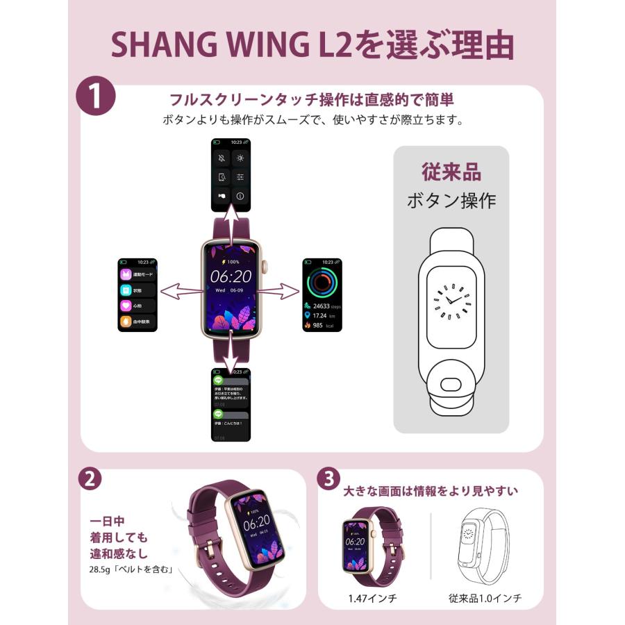 SHANG WING スマートウォッチ レディース iphone対応 アンドロイド対応 