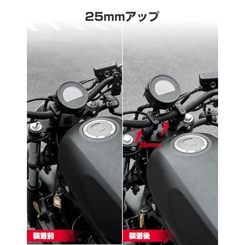25mmアップKEMIMOTO ハンドルポスト バイク 25mmアップ rebel250専用