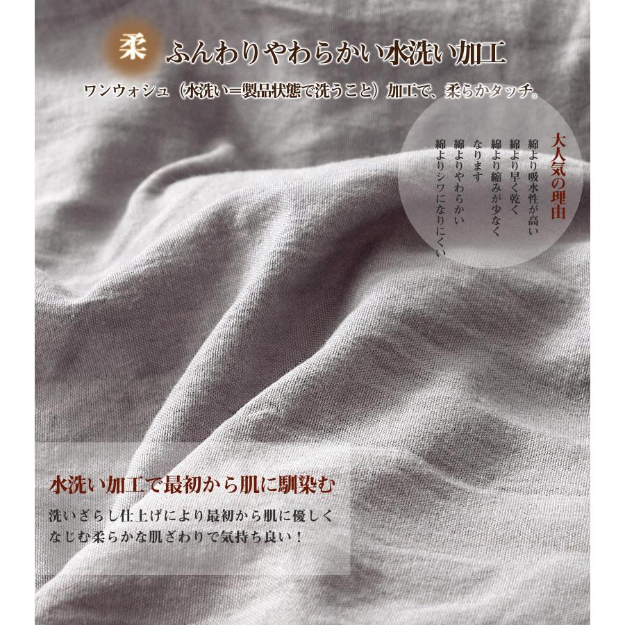 Magic Fit 枕カバー 35x50 2枚セット洗いざらし & 超柔らかタイプ