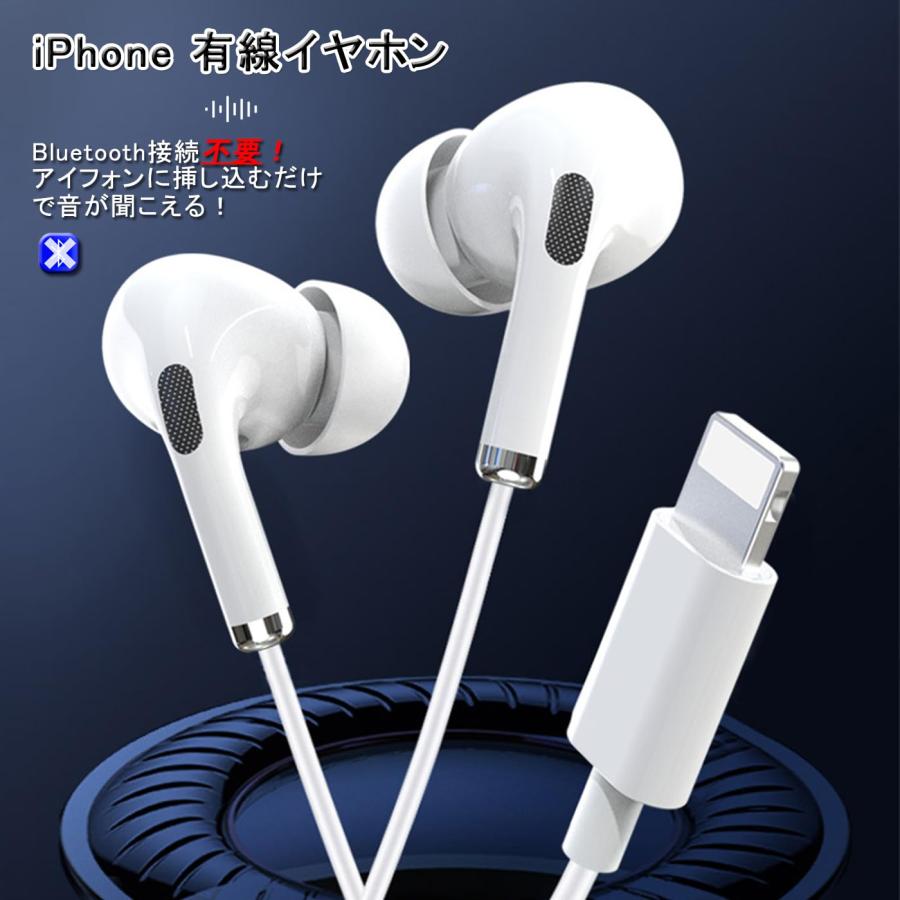iPhone用　ハイレゾイヤホン　カナル型 2024改良型 i-Phone イヤホン 有線 yangoo ノイズキャンセリング