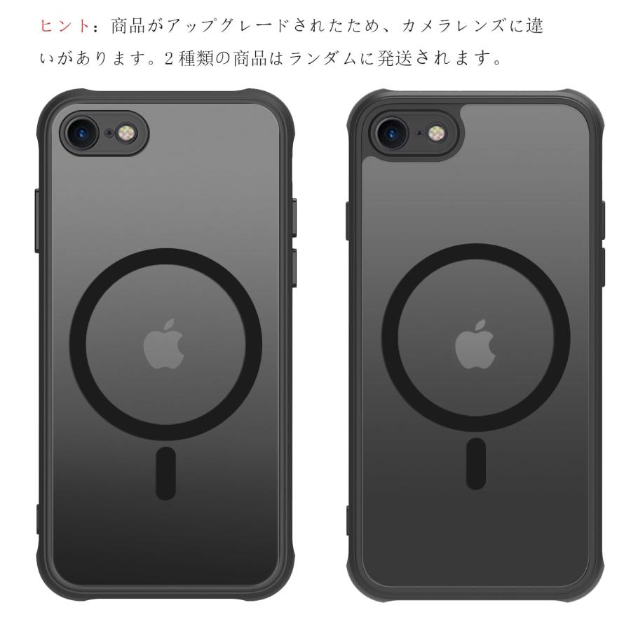 iphone se3 ケース se se2 スマホカバー マット半透明 マグネット搭載