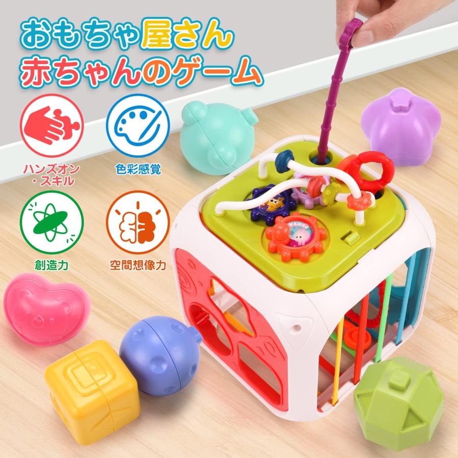 Qizebaby 赤ちゃん・幼児のおもちゃ 形合わせおもち 知育玩具