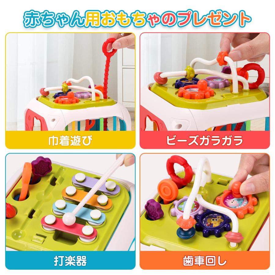 Qizebaby 赤ちゃん・幼児のおもちゃ 形合わせおもち 知育玩具