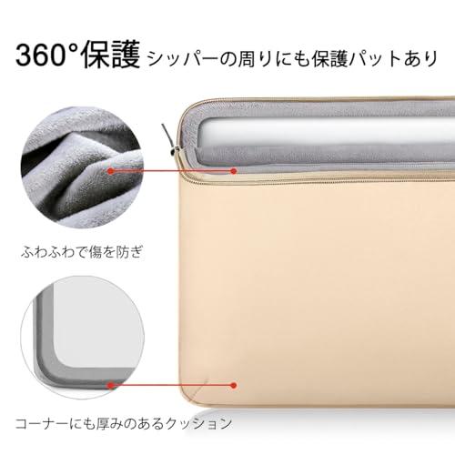 Voova 360°保護 ノートパソコンケース 14 15インチ耐衝撃PCケース 