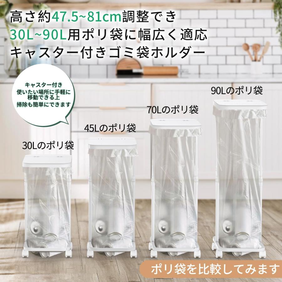 PRTONE ゴミ袋ホルダー キャスター付き ゴミ袋 スタンド 高さ調整可