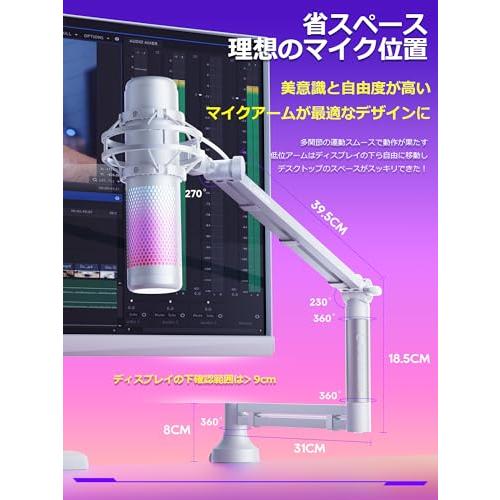 CACENCAN M05 Pro マイクスタンド アーム マイクアーム 白 下から