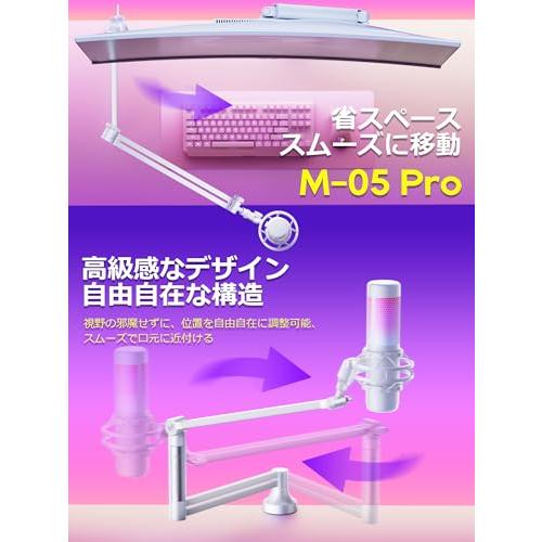 CACENCAN M05 Pro マイクスタンド アーム マイクアーム 白 下から