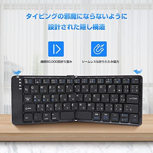 EWIN ワイヤレスキーボード 折り畳み式 三つ折り JIS日本語標準配列 Amazon | EWIN ワイヤレスキーボード 折り畳み式 三つ折り JIS日本語
