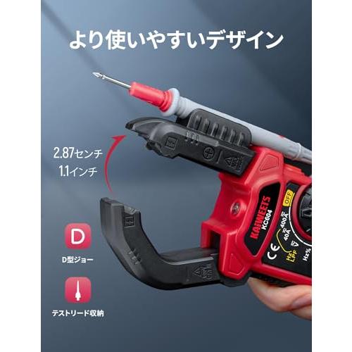 KAIWEETS AC/DCクランプメーター 4000 カウント D型ジョウ T-RMS AC/DC