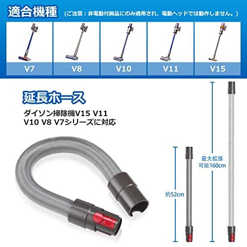 dyson ダイソン V8 コードレスクリーナー 掃除機 アタッチメント各種 Amazon | ダイソン アタッチメント Dyson V7 V8 V10 V11シリーズ対応