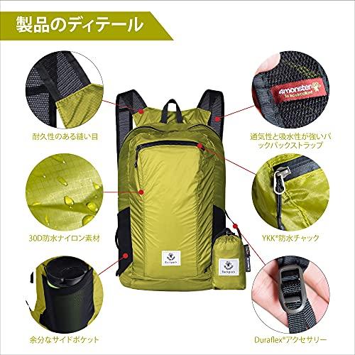 4Monster] アウトドアバックパック 折りたたみ リュック 携帯リュック