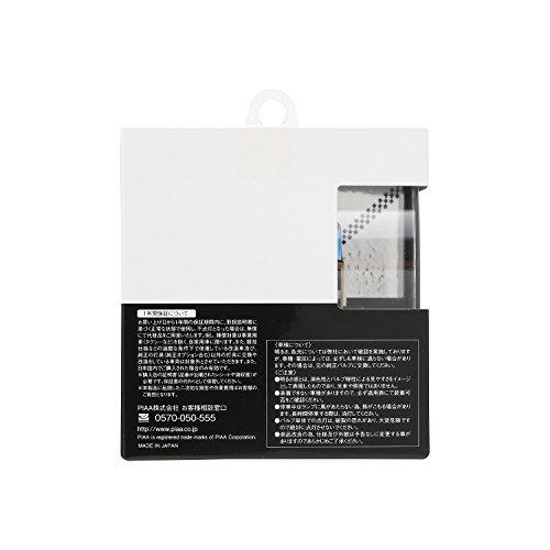 購入ページ PIAA ヘッドランプ/フォグランプ用 ハロゲンバルブ H1 4100K セレスト