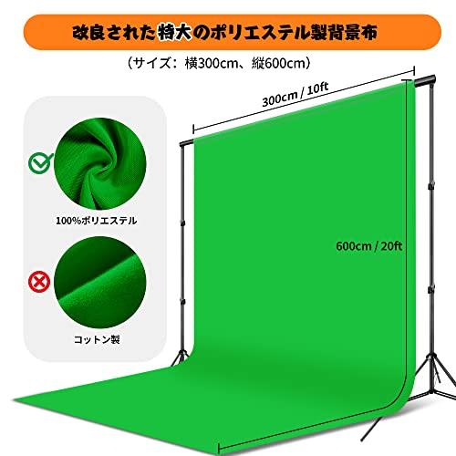 FotoFoto グリーンバック 布 3m x 6m グリーンスクリーン 大型 撮影