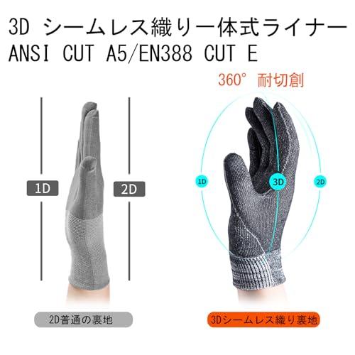 ☆Vgo... 安全作業用手袋 耐切創ANSIレベル5レザー手袋 Lサイズ◆傷から守る二重構造 Vgo] 安全作業用手袋 耐切創グローブ ANSIレベル5 レザー 牛革