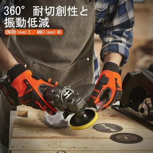 Vgo] 安全作業用手袋 耐切創グローブ ANSIレベル5 レザー 牛革