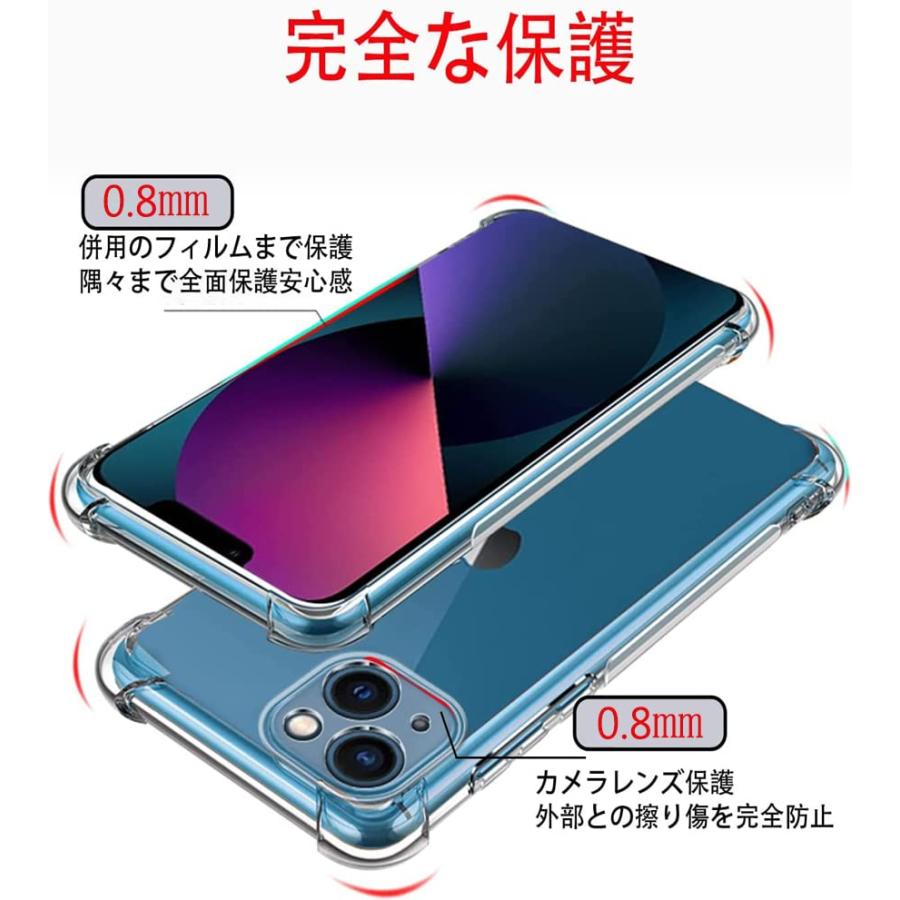 ☆iPhone13 クリア ケース i クリア 6.1インチ 保護カバー iPhone 13 ケース iPhone13 クリア 6.1インチ カバー シェル スマホ