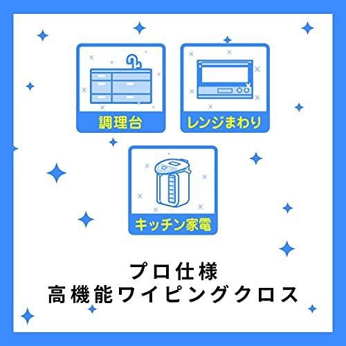 3M マイクロファイバー クロス ふきん 雑巾 業務用 青 10枚 スコッチ