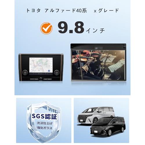 BSTW 2点セット ナビ+ 13.2インチ 後席モニター 新型 アルファード 40
