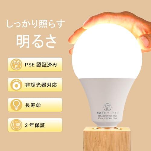 OKALUMI LED電球 超高輝度 300W形相当 E26口金 3500LM 電球色2700K 広
