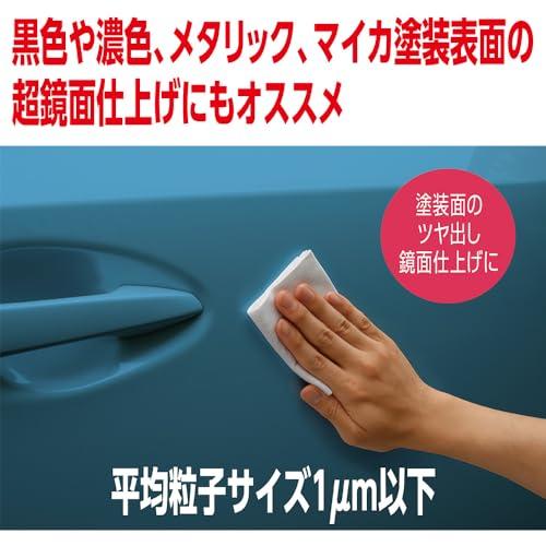 ソフト99(SOFT99) 99工房 補修用品 液体コンパウンド 125ml ツヤびけ