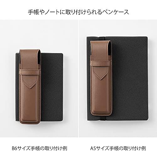 ❤️お値下げ❤️ブックバンドペンケースB6～A5用茶色　ミドリカンパニー ミドリ ペンケース ブックバンドペンケース B6からA5用
