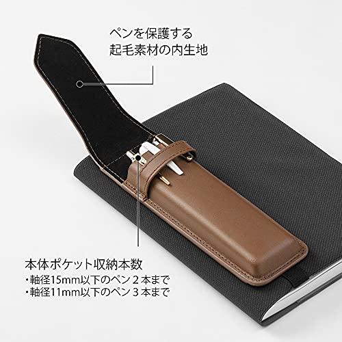 ミドリ ペンケース ブックバンドペンケース B6からA5用