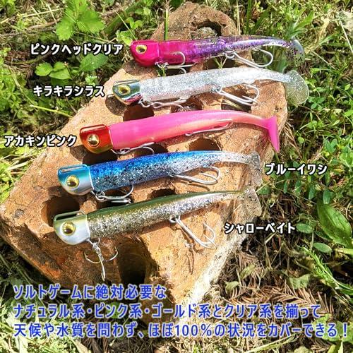 KOKOルアーシーバス ルアー ジグヘッド ワーム ヒラメー 25g 5色セット