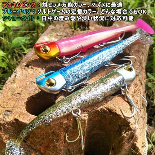 KOKOルアーシーバス ルアー ジグヘッド ワーム ヒラメー 25g 5色セット