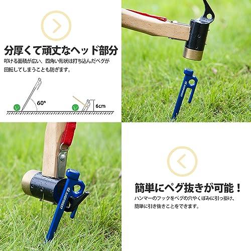 業界初AVOFOREST 鍛造ペグ アルミ製 ペグ キャンプペグ 20cm/30cm 4本