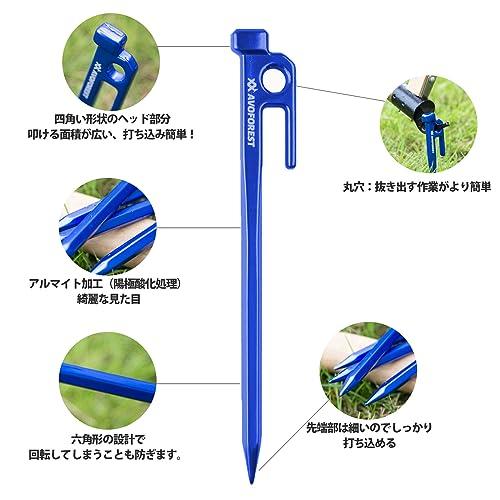 業界初AVOFOREST 鍛造ペグ アルミ製 ペグ キャンプペグ 20cm/30cm 4本