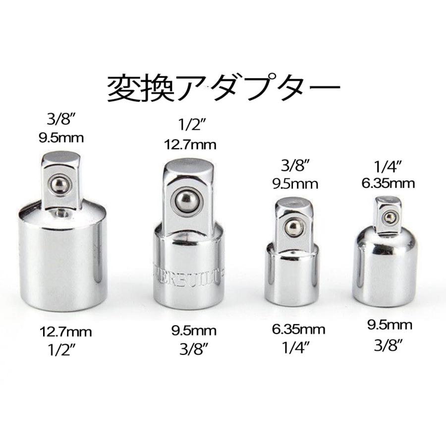 HAZET ソケットアダプタ3点セット【船橋馬込店】【店頭取引限定】【中古】管理番号：ITGLRPOEWGRN HAZET（ハゼット） ソケットアダプター : プロツールYahoo店 - 通販