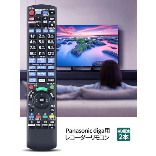 ブルーレイレコーダーリモコン N2QAYB000993 for Panasonic