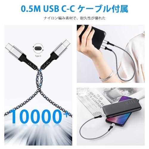 iPhone16 急速充電器 小型 軽量 20W USB-C電源アダプタ+50cm 60W Type
