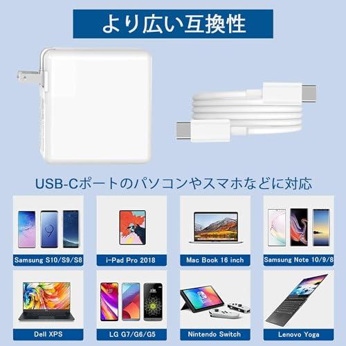 Hebest Macbook Pro 充電器 Type C PD対応 70W タイプc type-c Mac