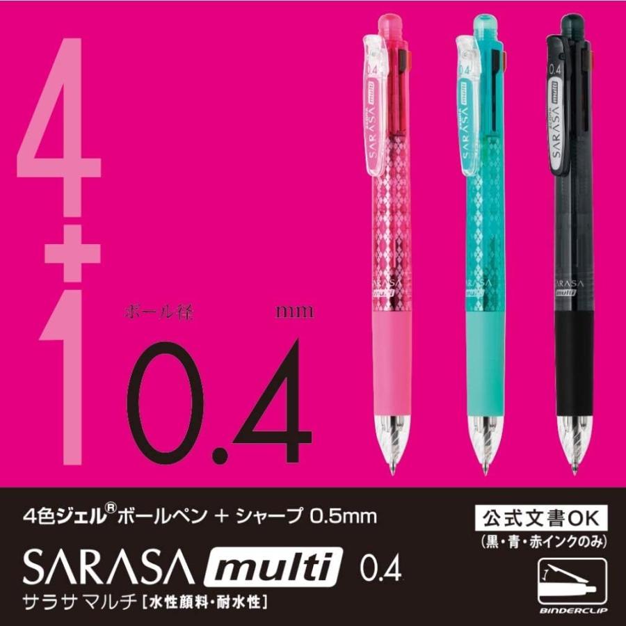 ゼブラ ボールペン替芯 NJK-0.4芯 サラサマルチ サラサセレクト ゼブラ ボールペン替芯 NJK-0.4芯 サラサマルチ サラサセレクト
