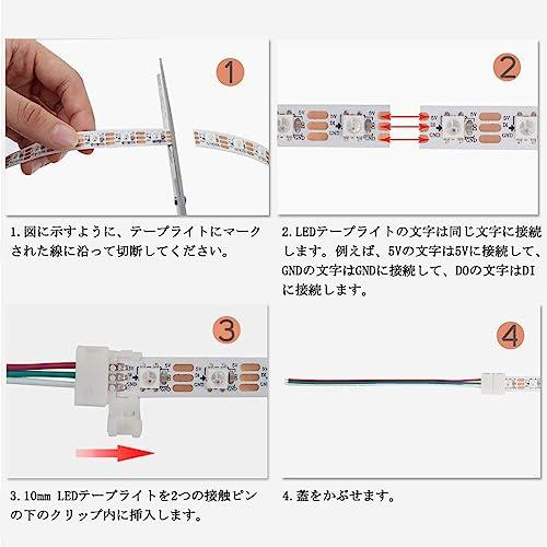 BTF-LIGHTING 3ピンコネクター 10個10mm幅のシングルエンド 15cm延長用