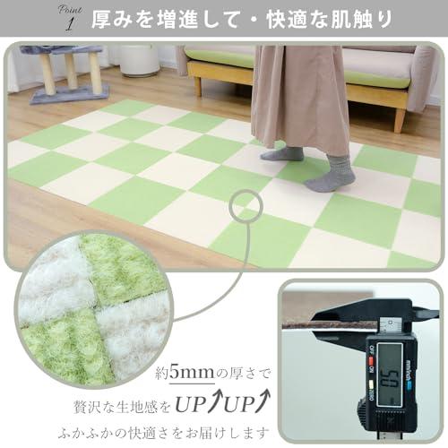 You&ours タイルカーペット 二層構造ボリューム ジョイントマット 厚手 