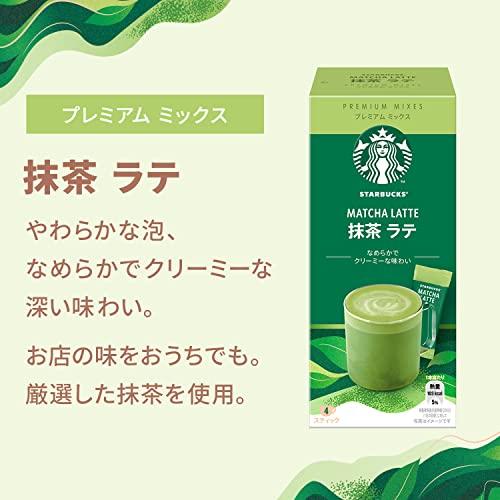 理想の抹茶ラテ×4箱 Amazon.co.jp: ファンファレ りそうの抹茶ラテ （ ダイエットサポート