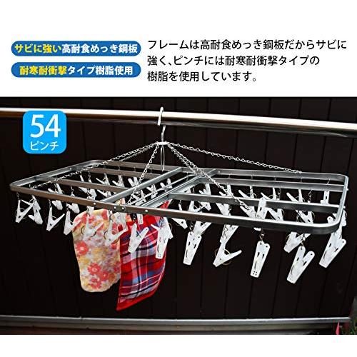 ニシダ(Nishida) 角ハンガー ZG-54S ピンチ54個付 NST2 日本製 222714