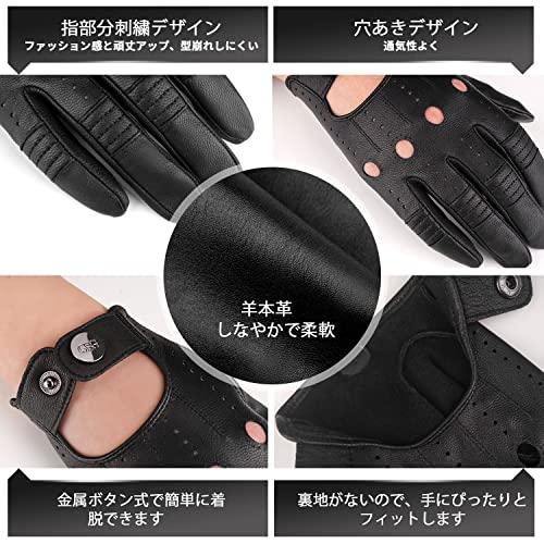 革手袋 メンズ ドライビンググローブ 夏用 レザー 薄手 羊革 手袋 ジー エス ジー] 革手袋 メンズ ドライビンググローブ 夏用 レザー