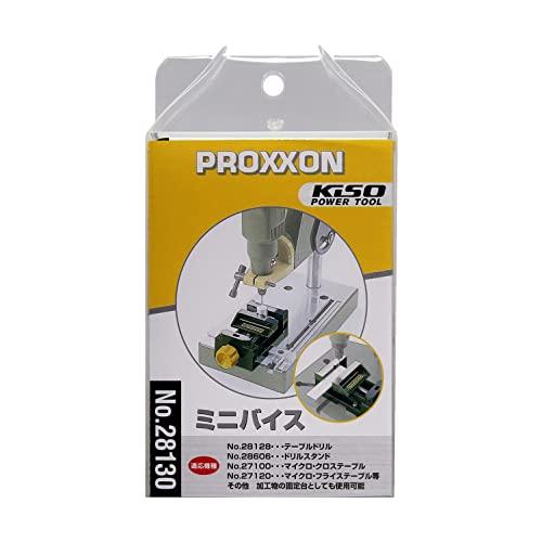プロクソン(PROXXON) ミニバイス ドリルスタンド・テーブルドリル 