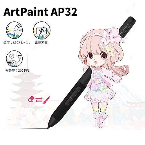 GAOMON ペンタブ S620 6.5x4インチ 板タブ 筆圧8192レベル 4つ