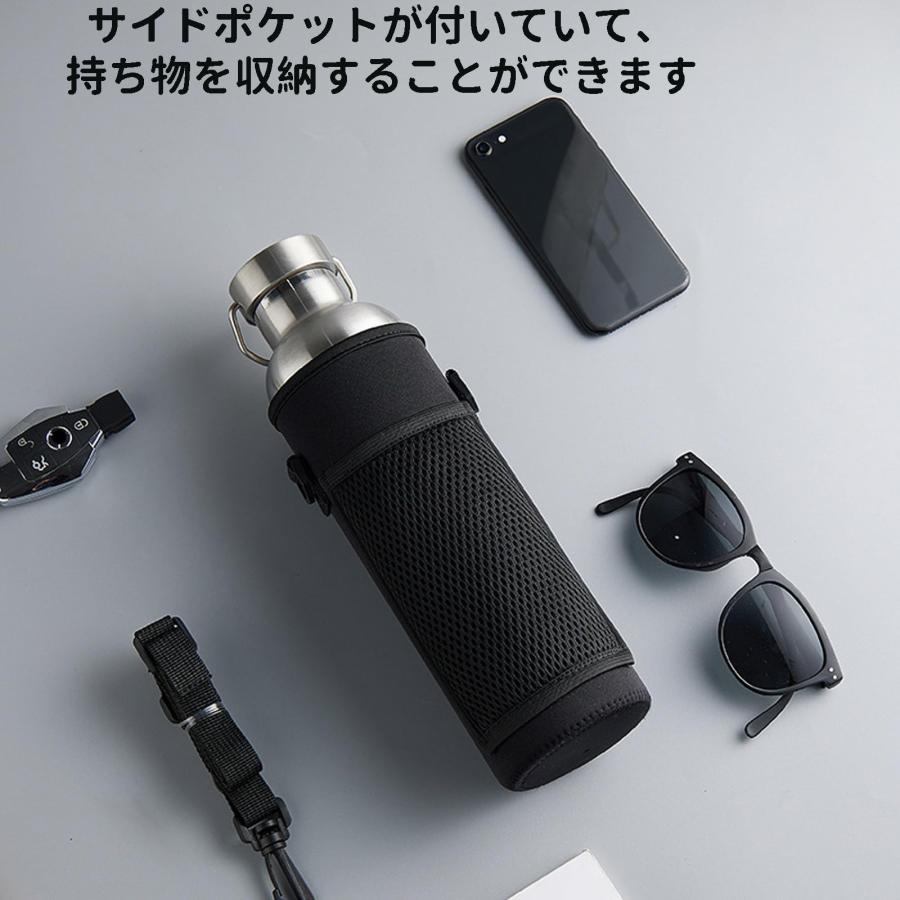 水筒カバー ショルダー 800-1000ml 「直径7.5-9cm高さ23cm