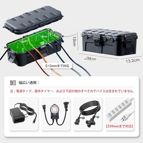 RESTMO コンセントボックス 中型 屋外 電源 電気 防水 ボックス IP54