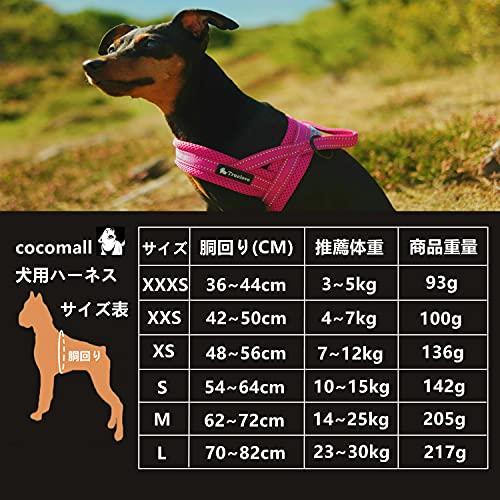 cocomall 喉に優しい犬ハーネス TRUE LOVE日本授権店 犬用ハーネス 犬