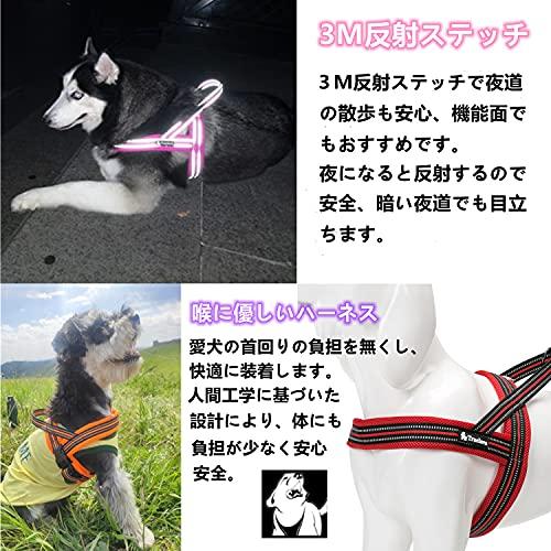 cocomall 喉に優しい犬ハーネス TRUE LOVE日本授権店 犬用ハーネス 犬