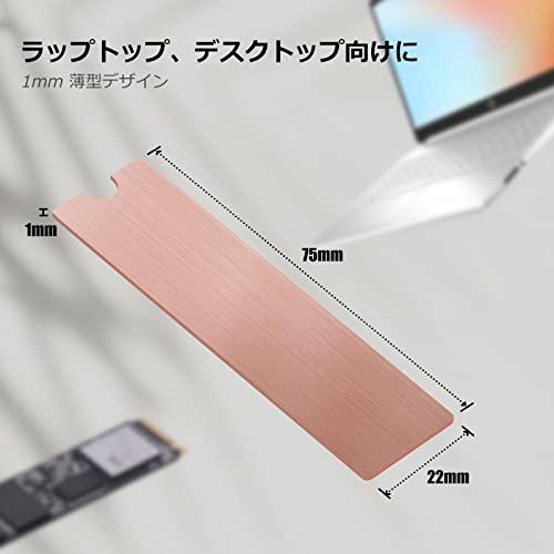 銅ヒートシンク付 M.2 NVMe 2TB 楽天市場】【送料無料】Mauknci m.2 ヒートシンク 銅 薄型