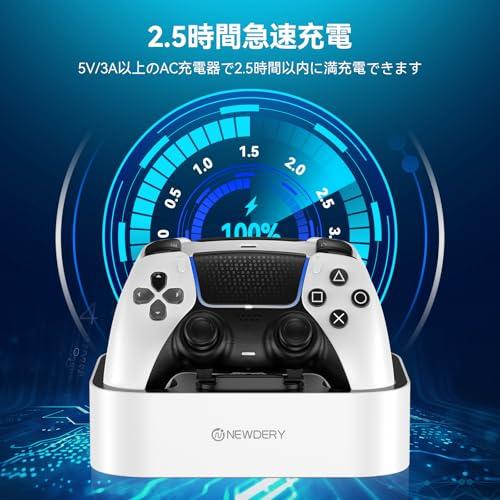 NEWDERY PS5 コントローラー 充電スタンド 急速充電 2台同時充電 置く