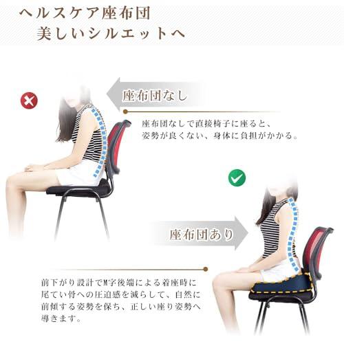 IKSTAR チェアパッド 低反発 椅子 クッション 裏面は滑り止め加工され